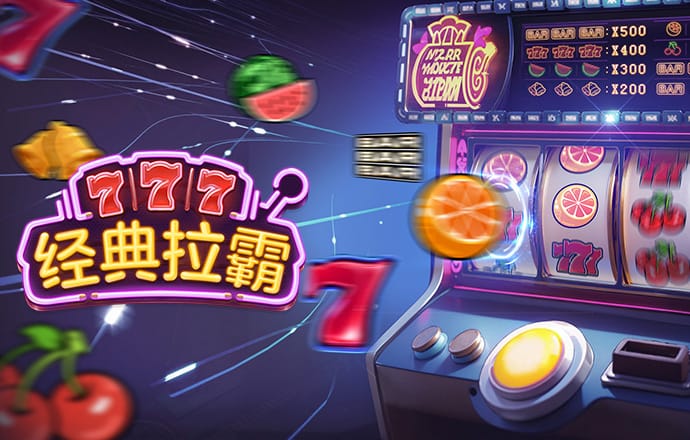 竞技联盟德州sohoo官网版下载