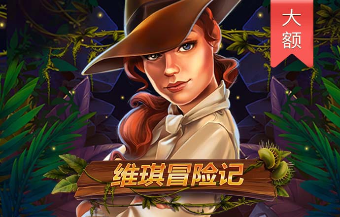 跆拳道女孩填色