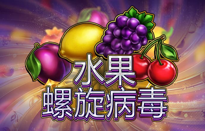 ror体育下载app